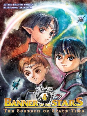 cover image of Banner of the Stars, Volume 4